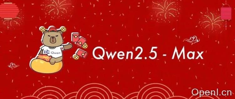 反超 DeepSeek-V3,新发布的 Qwen2.5-Max 到底有多牛?