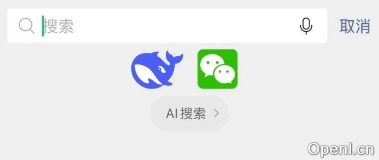 真正的王炸组合!微信终于接入满血版DeepSeek R1,灰度测试中