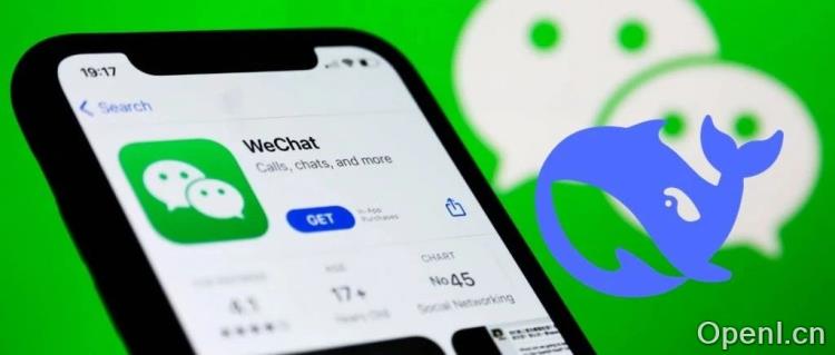 当微信杠上 DeepSeek:这波操作让 AI 圈彻底炸锅了!