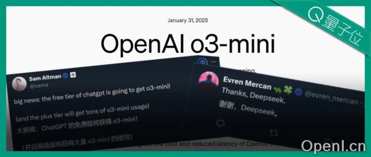 首个OpenAI免费推理模型o3-mini发布！DeepSeek让奥特曼反思：不开源我们错了