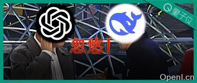 DeepSeek下棋靠忽悠赢了ChatGPT,网友:孙子兵法都用上了