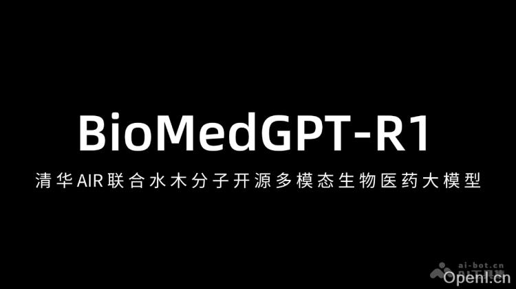 BioMedGPT-R1