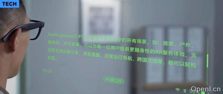 AR 眼镜，正在迎来它的 iPhone 时刻