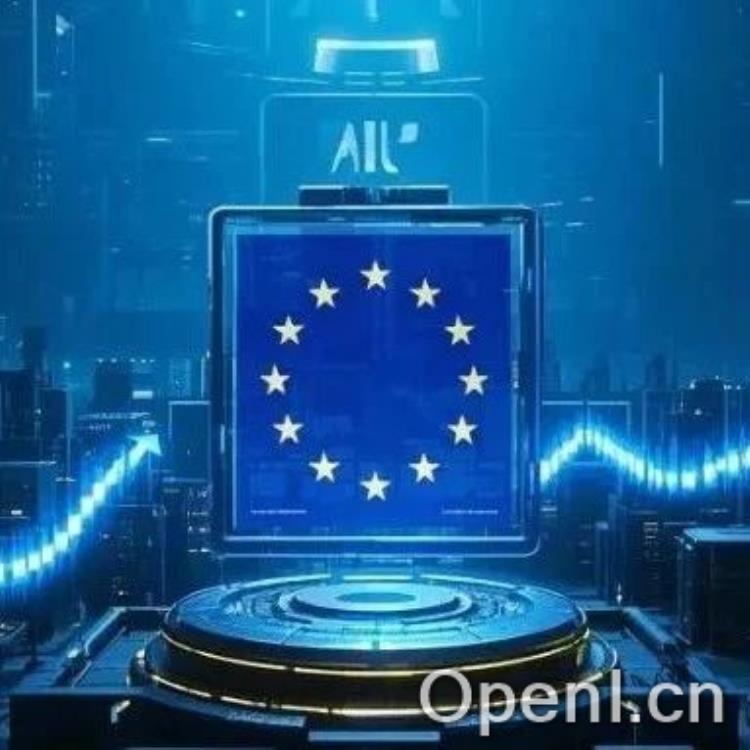 10万颗先进AI芯片，撬动1.5万亿，欧盟官宣AI超级工厂计划