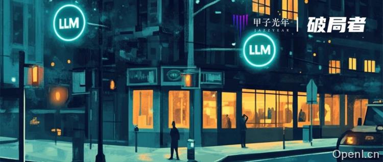 AI技术创新,DeepSeek之外的应用侧新叙事|甲子光年