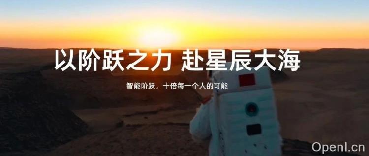 阶跃同时开源视频生成+实时语音模型，我愿称之「多模态界的Deepseek」