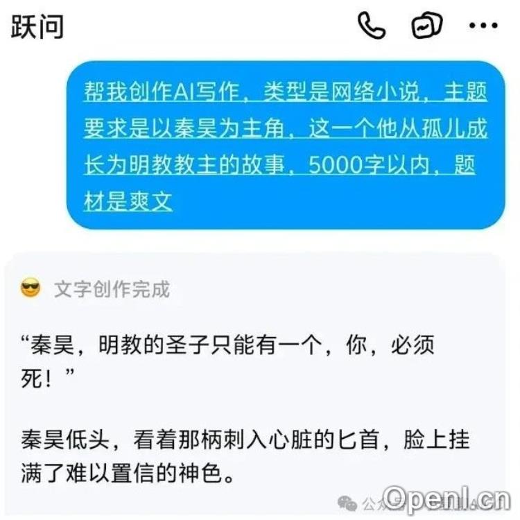 阶跃星辰发布Step-2系列新模型:Step-2mini与文学大师版,满足多样化AI创作需求