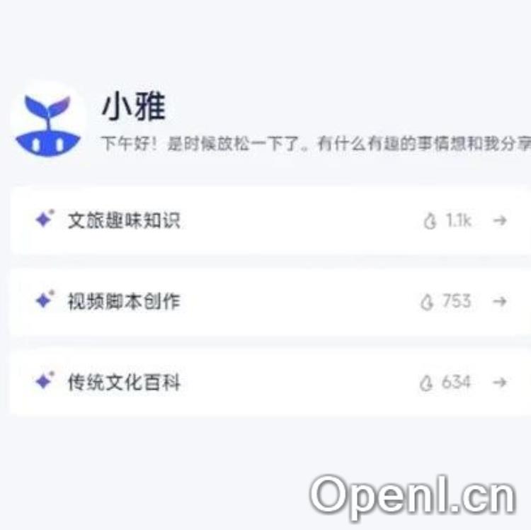 DeepSeek掀低成本，中科院系黑马闯入全球TOP 10！高精度-低能耗困局