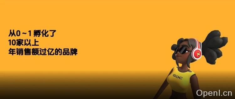 对话出海一叮易宛尧：服务了Oladance 等50+硬件公司后，这是我理解的AI硬件创业