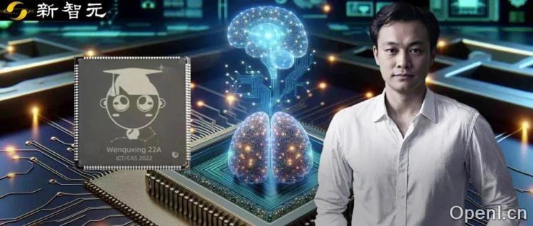 「开源类脑芯片」二代发布！支持反向传播突触学习规则和并行神经元计算