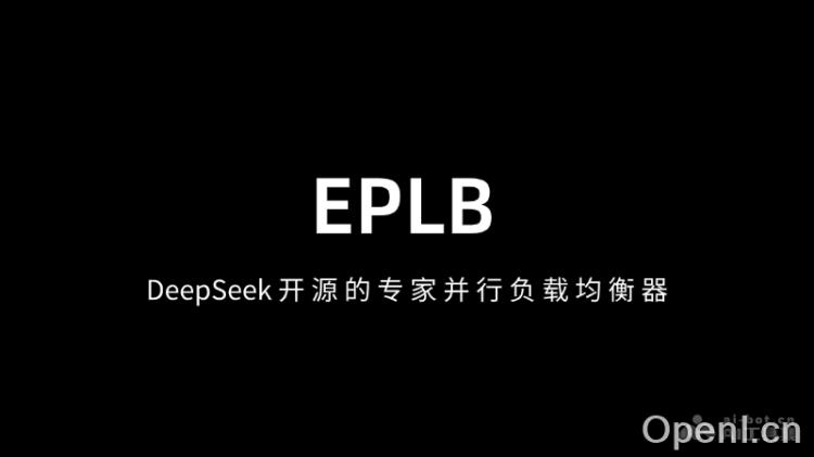 EPLB