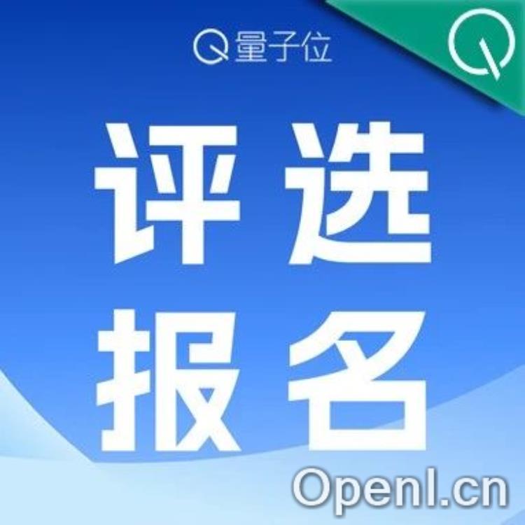 报名启动!今年最值得关注的AIGC企业/产品正在评选中