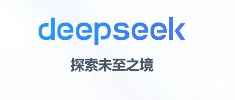 小白入门AI必备的50个高阶DeepSeek提示词，建议收藏