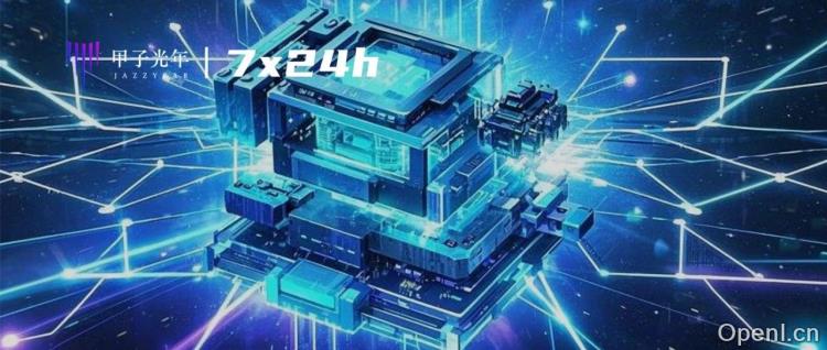 趋境科技获高瓴创投、Z基金领投天使轮,助力企业10倍降本部署DeepSeek|甲子光年