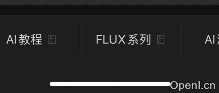 公众号使用说明