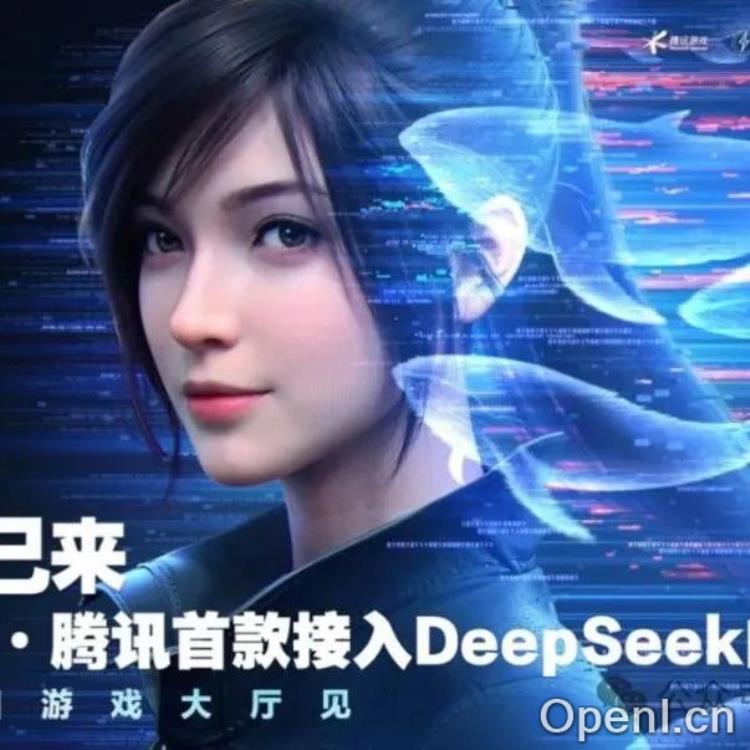 Deepseek对游戏行业的影响深度剖析：是颠覆还是渗透？