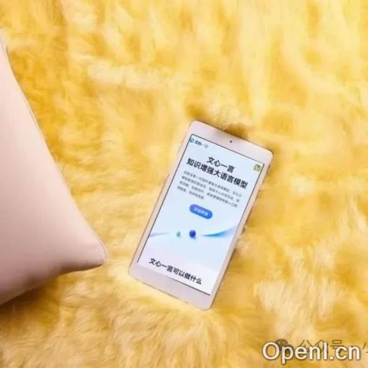 百度文心一言宣布全面免费开放：AI普惠时代来临