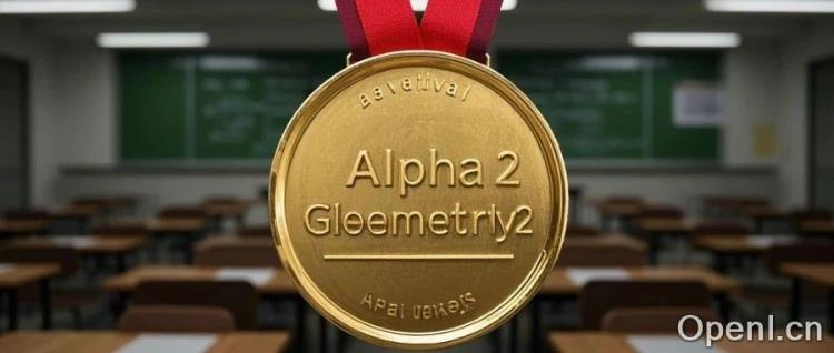 再创历史!DeepMind AI超进化,能拿奥数金牌了