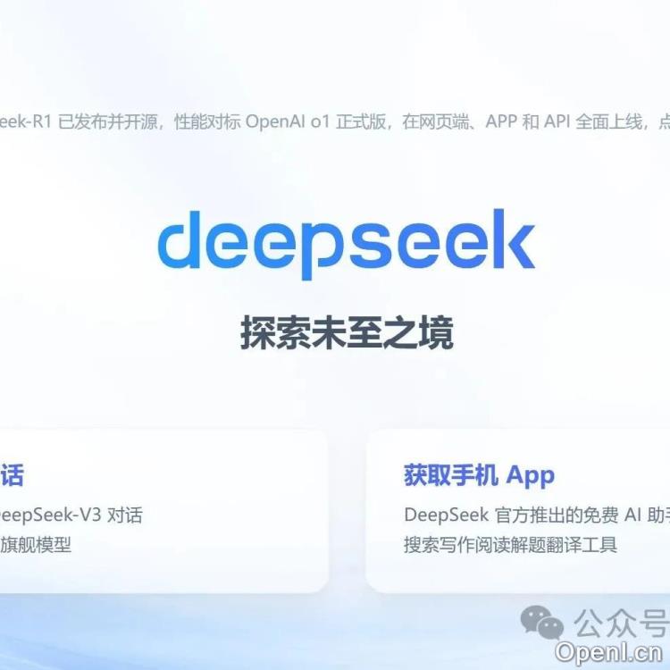 国产大模型密集更新:DeepSeek R1对标OpenAI o1,月之暗面K1.5多模态发力