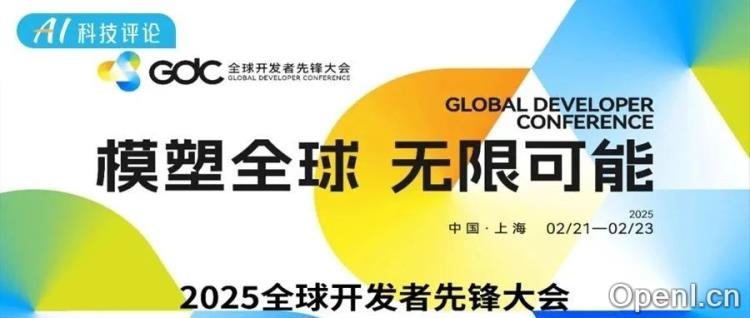 开发者，找找找丨千万粉丝女子电竞第一人同游GDC（限量粉丝福利）