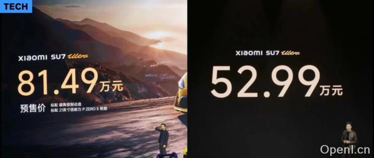 雷军营销鬼才:小米 SU7 Ultra 狂砍 28 万,造车 4 年进军「新豪车」