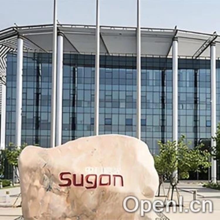 10亿AI算力大单！曙光中标