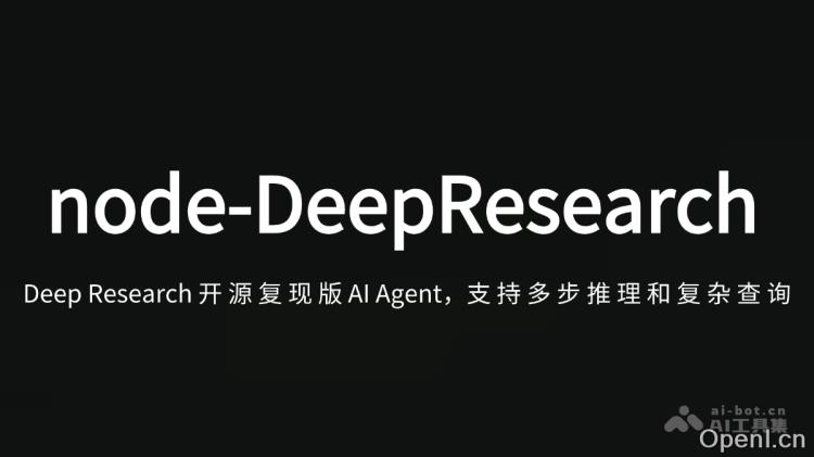 node-DeepResearch