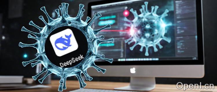 DeepSeek冒牌货横行！骗权限偷隐私，安卓、Windows、Mac全中招