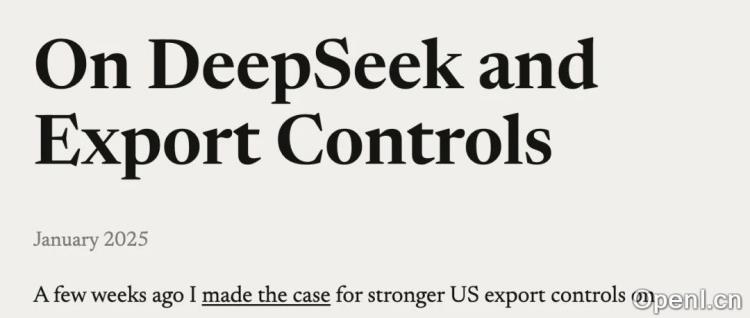 Anthropic CEO论DeepSeek：技术突破与出口管制的博弈