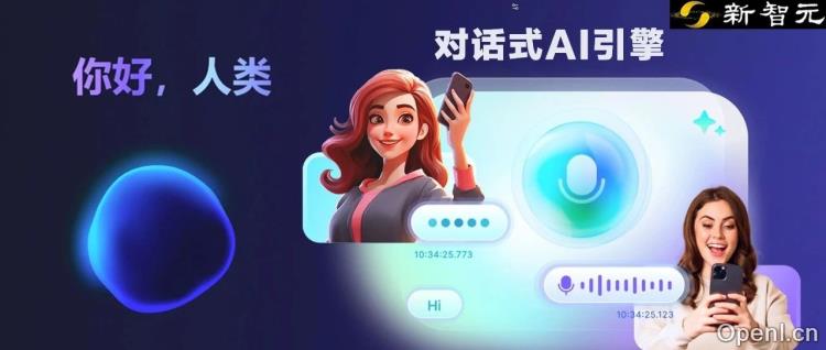 DeepSeek会说话了!只要2行代码,这家公司让任意大模型秒开口