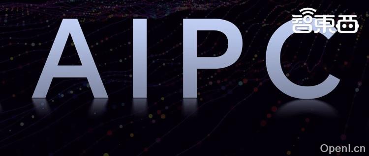 用做手机的思路做PC,荣耀趟出了一条AI PC新路子