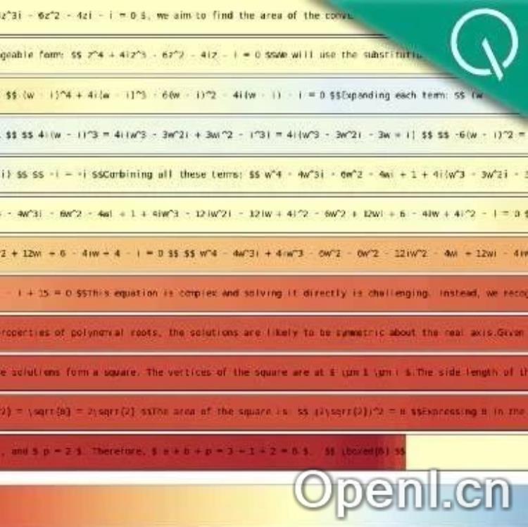 不蒸馏R1也能超越DeepSeek,上海 AI Lab 用RL突破数学推理极限