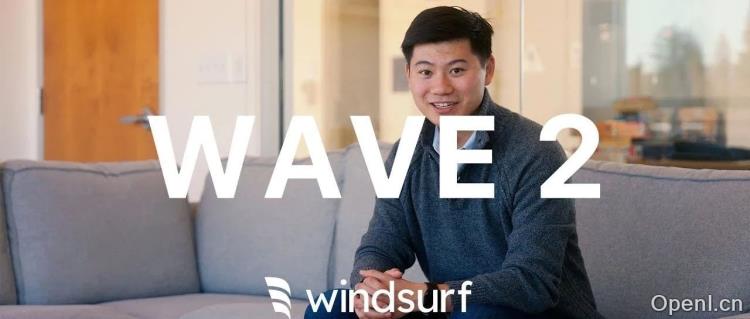 Windsurf Wave2 大更新来了！让你瞬间拥有超强编程能力！