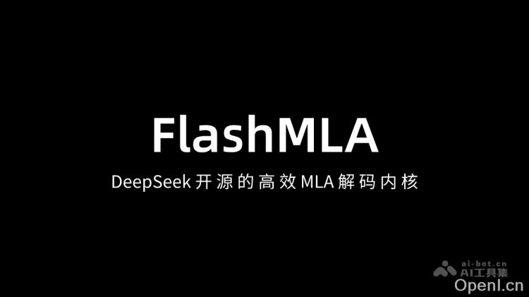 FlashMLA