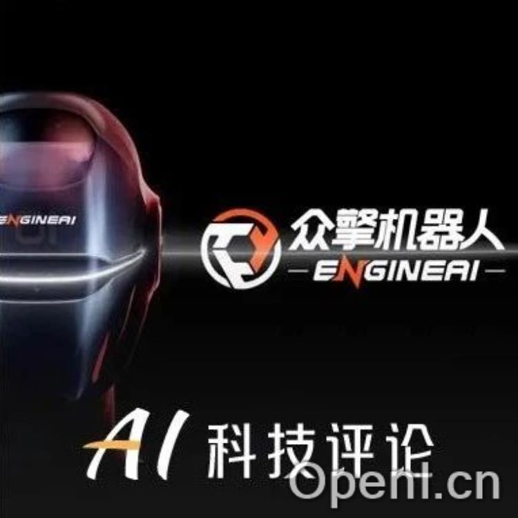 独家 | 众擎机器人最新一轮估值 15 亿，投后 25 亿