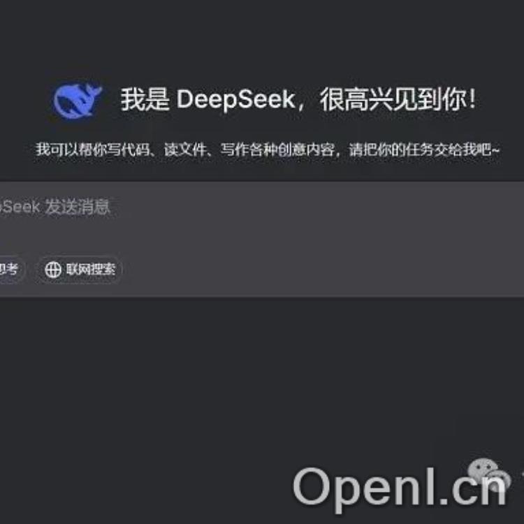 DeepSeek-R1开源模型爆火:性能比肩GPT-4,强化学习飞轮效应显著