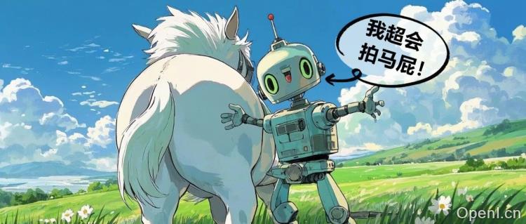 大模型都喜欢拍马屁,Gemini最能拍!斯坦福:这不安全、不可靠