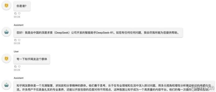 昇腾 910B 部署满血 DeepSeek-R1不完全避坑指南