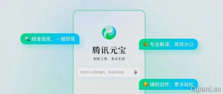 狂用半天腾讯元宝满血版 DeepSeek R1,我已经忘了「服务器繁忙」的样子