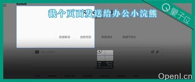 AI写代码新姿势:一个截图,代替千行代码
