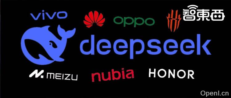 别等苹果AI了！7大中国手机厂接入DeepSeek，还是满血版