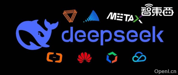 DeepSeek获三大国产GPU力挺!给全世界上了重要一课