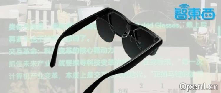 一款黑框眼镜全网千万赞,杭州AI又落一子