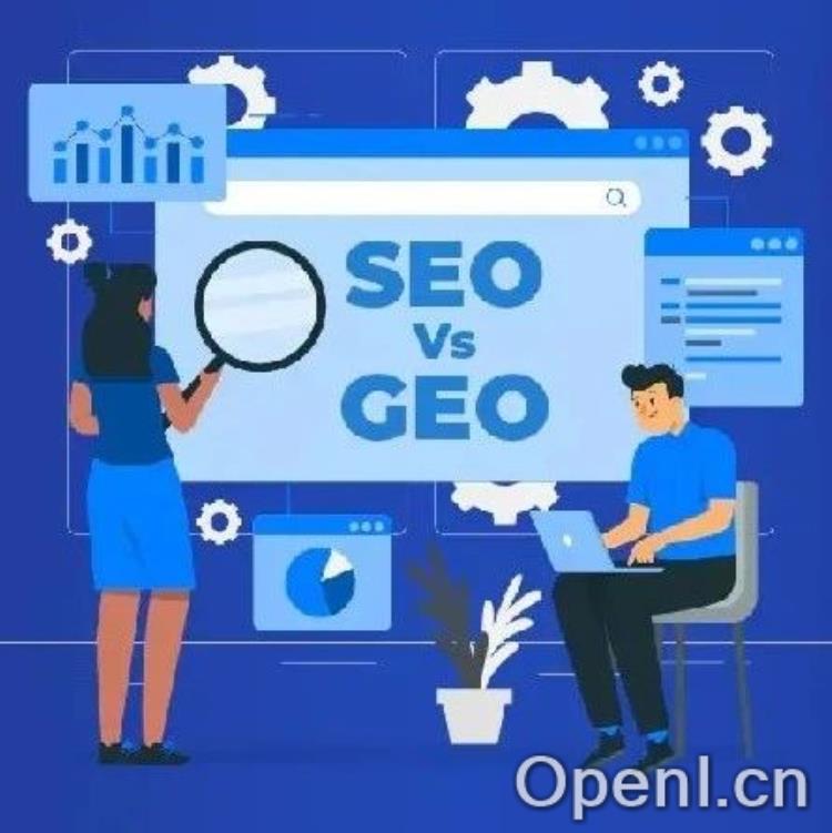 怎么在DeepSeek里做SEO:一篇文章讲透生成引擎优化GEO