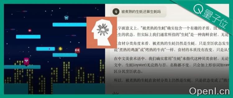 实测Claude 3.7:3200行代码一口气输出,物理规律手拿把掐,弱智吧已失守