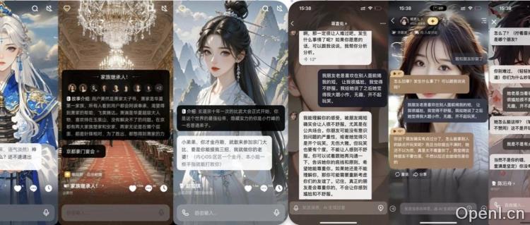 独响王登科:10个月,5万DAU,我们可能找到了AI陪伴的另一种可能