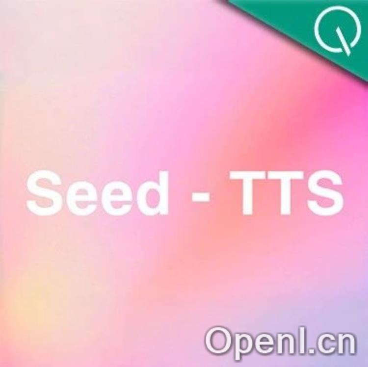 AI说书媲美真人！豆包语音大模型升级长上下文理解