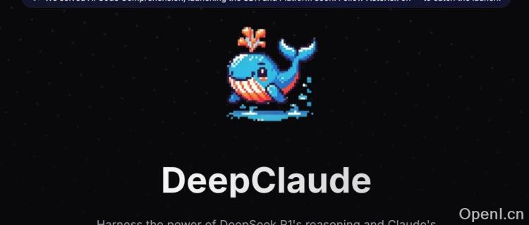 让别的大模型也能拥有深度推理?没问题,这个项目狂揽 3.7K 的 star!