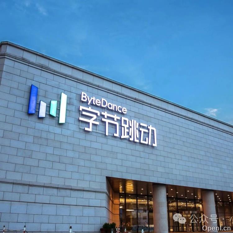 字节跳动加码AGI基础研究:Seed Edge团队领航,探索AI未来