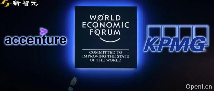 AI未来的机遇与潜力在哪？世界经济论坛联合埃森哲、毕马威发布权威报告
